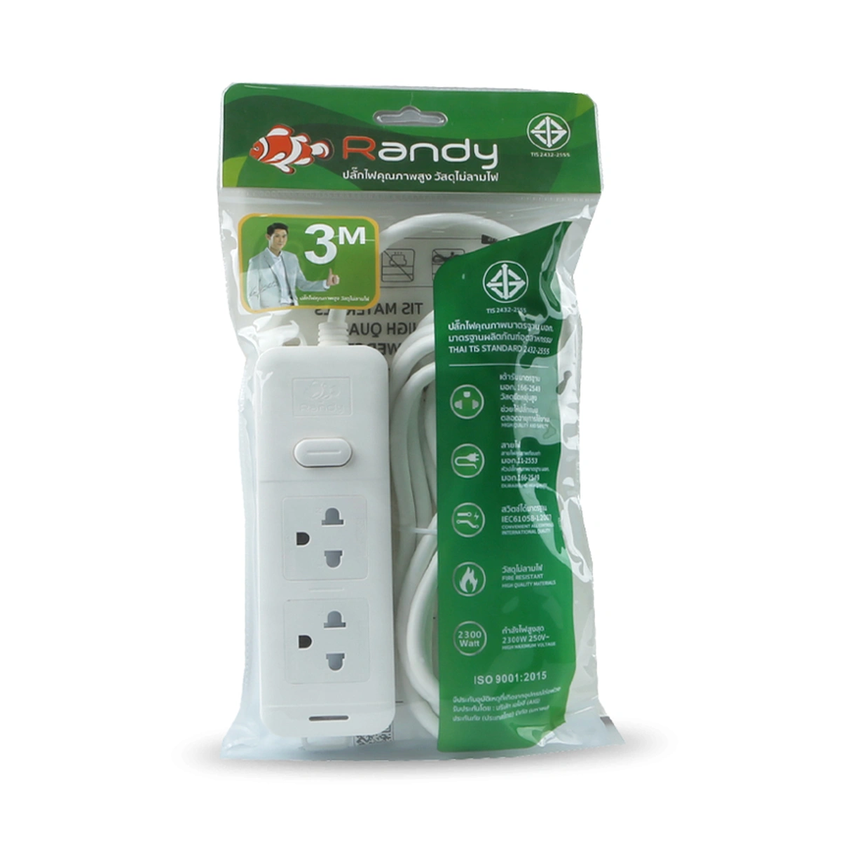 RANDY Plug 3M Length 2 Socket 1 Switch 3m