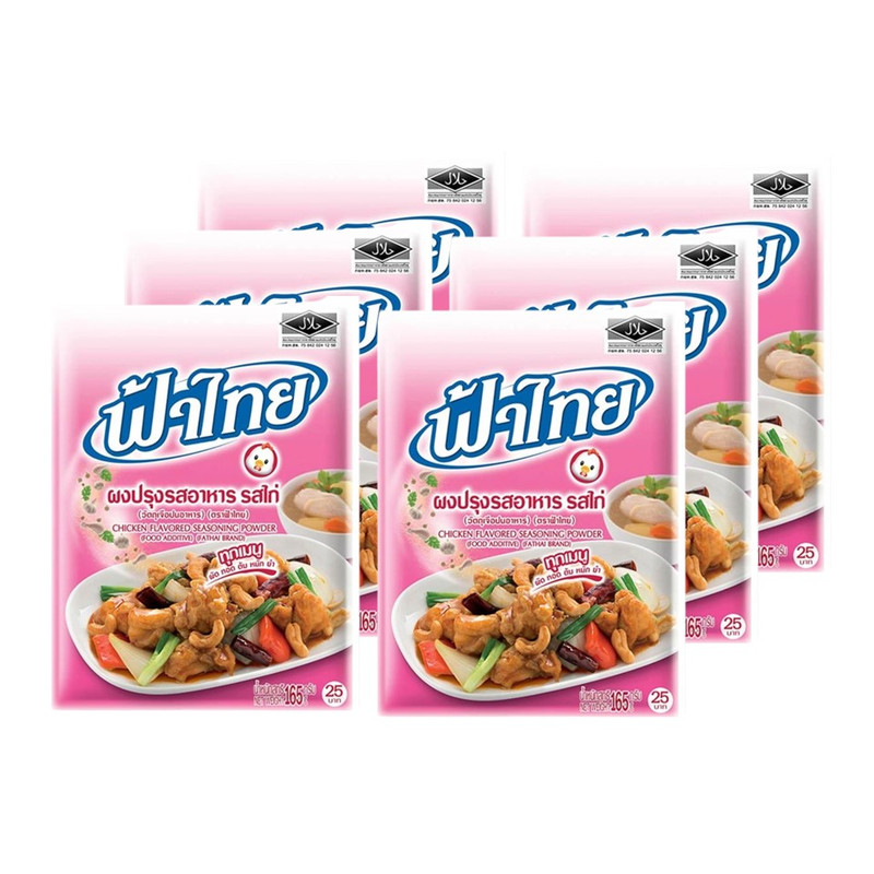FATHAI Chicken Powder 165 g x 6