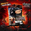 Thumbnail 3 of อองเทร่ หมูแผ่นอบกรอบ รสชิลลี่ช็อกโก 16 ก. x 6