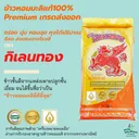 Thumbnail 2 of Golden Kilen Thai Jasmine Rice 100% 5 kg