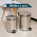 Thumbnail 2 of HomeHuk ถังขยะสแตนเลส แบบเหยียบ มีฝาปิด 12 ลิตร พร้อมถังพลาสติกด้านใน สีเงิน