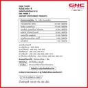 Thumbnail 2 of จีเอ็นซี ผลิตภัณฑ์อาหารเสริม พริมา ซี 1000 มก. (90 เม็ด)