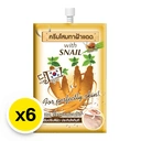 Thumbnail 2 of ฟูจิครีม จินเสง วิท สเนล ครีมโสมทาฝ้าแดด 10 กรัม x 6 ซอง