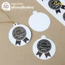 Thumbnail 5 of ดีแพ็ค สติ๊กเกอร์พิมพ์ลาย ST024 (โบว์ดำ) x 50 ดวง/แพ็ค