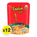 Thumbnail 2 of โลตัส ขนมขาไก่ รสทรงเครื่อง 20 ก. x 12