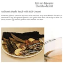 Thumbnail 2 of โมชิโอะ คิน โน คิวามิ ซุปปลากึ่งสำเร็จรูป ชนิดแห้ง บรรจุถุงชา สูตรโบนิโตะแห้ง เห็ดชิตาเกะ และสาหร่ายทะเลริชิริ บรรจุ 25 ซองละ 8.5 กรัม ขนาด 207.5 กรัม