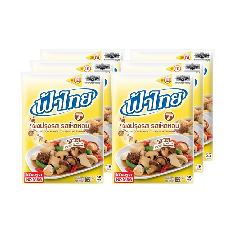 FATHAI Mushroom Flavored Seasoning Powder 165 g x 6