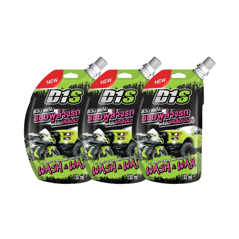 [แพ็ค3ชิ้น] D1Spec แชมพูล้างรถ ผสมแวกซ์ น้ํายาล้างรถ เคลือบเงา 150ml