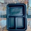 Thumbnail 2 of Matapat กล่องใส่อาหาร (L-31 ราคาประหยัด) สีดำ ฝาใส 3 ช่อง 750 ml กล่องพลาสติก เดลิเวอรี่ FoodGrade เข้าไมโครเวฟได้ (แพค 25 ชิ้น)