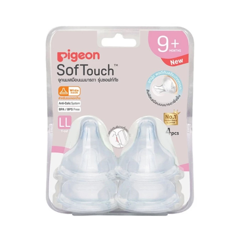 Pigeon พีเจ้น จุกนมเสมือนฯซอฟท์ทัส รุ่นพลัส ไซส์ S/M/L/LL/LLL แพ็ค4 จุกพลัส LL