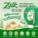 Thumbnail 5 of [ยกลัง] ซิลค์ กระดาษทิชชูแบบแขวน [ยกลัง] Zilk 4-Ply Toilet Hanging Tissue