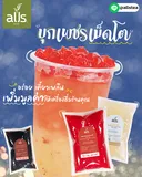 Thumbnail 3 of บุกเพชรบราวน์ชูก้าร์