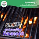 Thumbnail 3 of MostClean น้ำยาล้างห้องครัว Champ 450 มล. เช็ดเตา เช็ดกระจก ผนังครัว ขจัดไขมันและรอยไหม้ฝังแน่น Heavy Duty