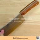 Thumbnail 2 of Chummy Kitchen มีดเชฟญี่ปุ่น มีดทำครัว มีดยานากิบะ มีดแล่ปลา มีดซาซิมิ(YANAGIBA KNIFE) ขนาดใบ 24 cm