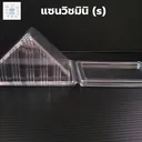 Thumbnail 5 of กล่องแซนวิช แซนวิชมินิ  แซนวิช s กล่องแซนวิช ใส กล่องแซนวิช50ใบ 2แพ็ค 100ชิ้น