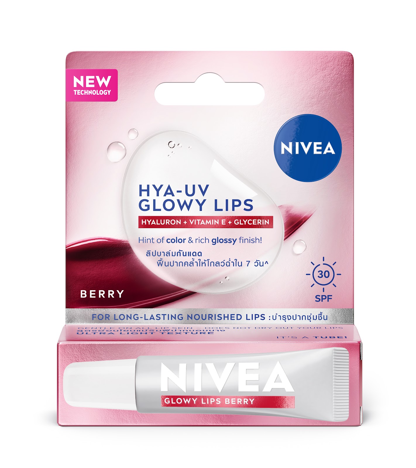 NIVEA HYA-UV GLOWY LIPS BERRY SPF30 10 ML.