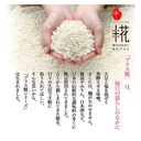 Thumbnail 2 of MARUKOME Plus Koji Miso  Additive-Free Mutenka Koji Bijin Miso with Japanese Rice and Soybean (Made in Japan) 650g x 3 packs