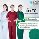 Thumbnail 2 of ชุดสครับคอกลม กระดุมไหล่ ผ้า TC G814T205 สีแดง ไซส์ XL