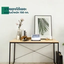 Thumbnail 5 of โต๊ะทำงานไม้ โครงเหล็ก ใหญ่พิเศษ 120x60x70cm สีบีช