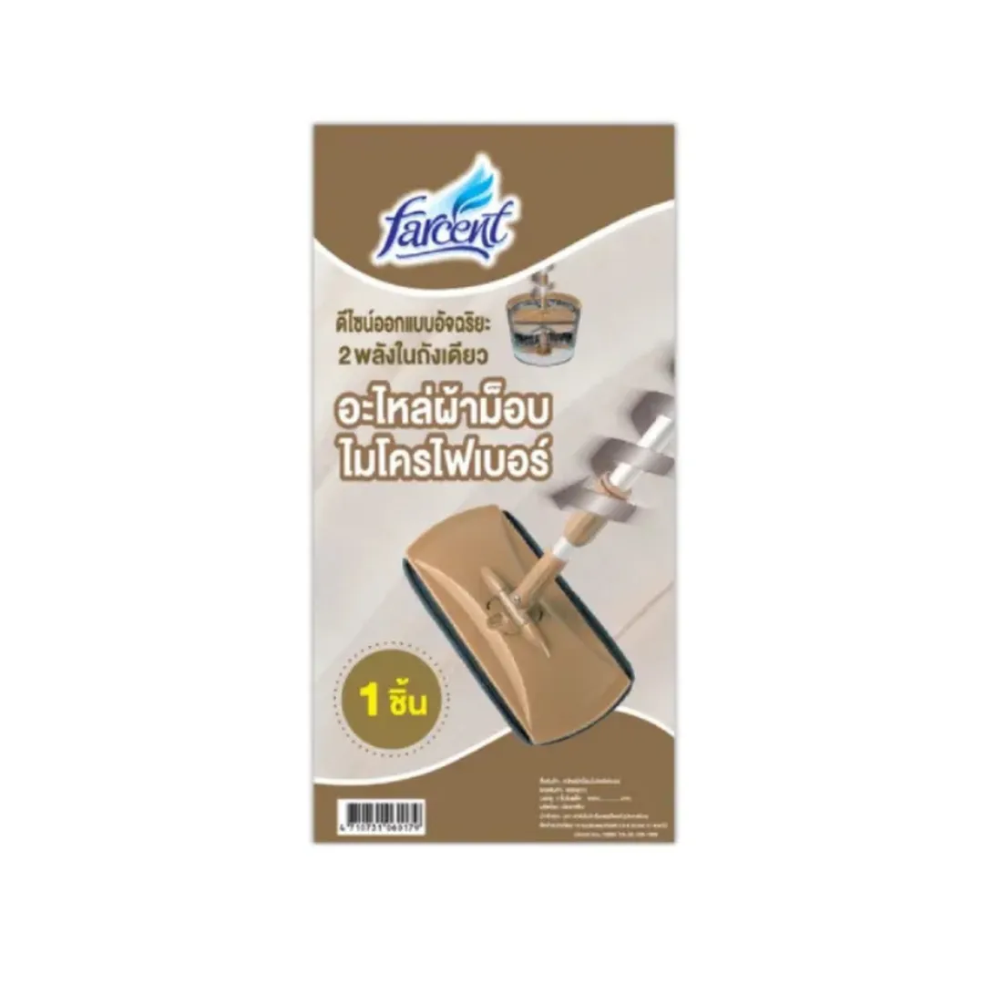 product-main-image