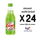 Thumbnail 2 of SPONSOR Active Vitamin C 250 ml x 24