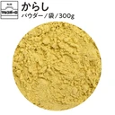 Thumbnail 4 of S & B Marco Polo Japanese Mustard Powder - Mustard and Turmeric Powder (Made in Japan) 300g x 3 bags
