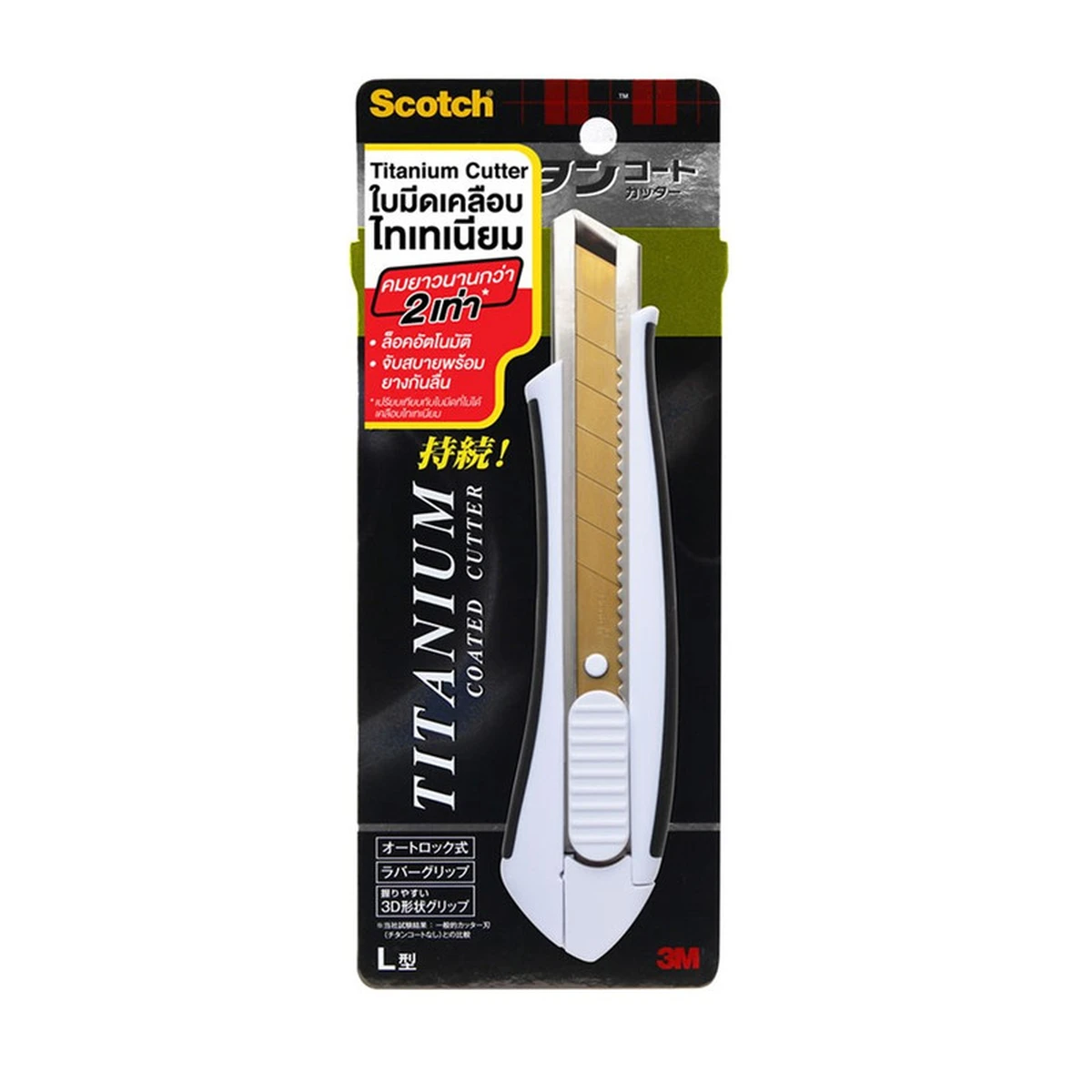 SCOTHC Titanium Cutter Size L