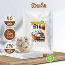 Thumbnail 2 of ทีอีเอ บ๊วยเค็ม Big Plum เม็ดใหญ่ 250 กรัม x แพ็ค 3