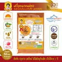 Thumbnail 1 of ตราแม่พร เครื่องแกงพะแนง ขนาด 50 กรัม สูตรปักษ์ใต้ พริกแกงพะแนง
