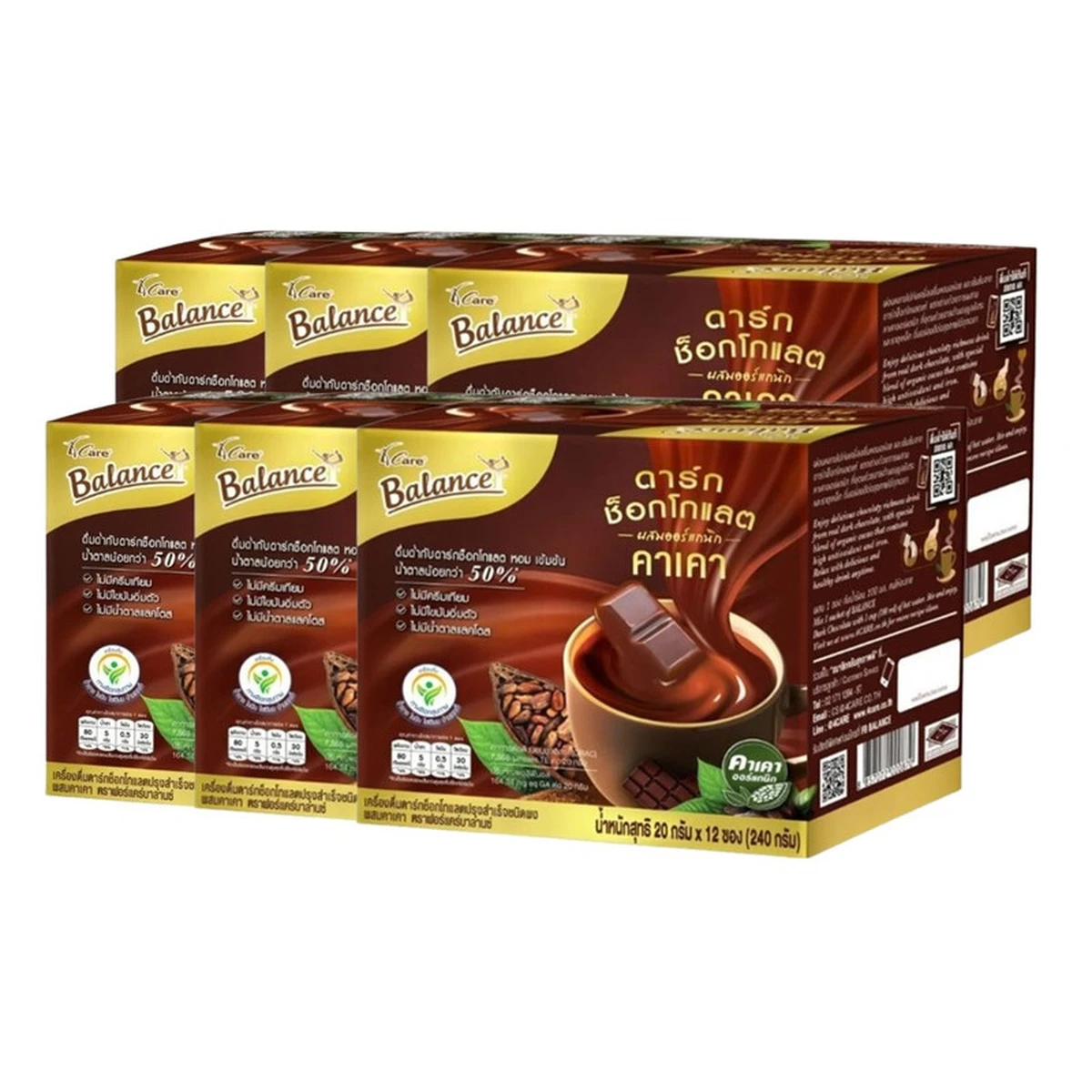 4CARE Balance เครื่องดื่มดาร์กช็อกคาเคาออร์แกนิกนําเข้าจากเปรู (6 กล่อง x 72 ซอง) ไม่มีแลคโตส ไม่ใส่ครีมเทียม