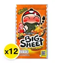 Thumbnail 2 of เถ้าแก่น้อย สาหร่าย ต้มยำ 3.2 ก. 12 ชิ้น