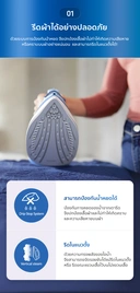 Thumbnail 2 of ฟิลิปส์ เตารีดไอน้ำ รุ่น DST3020/20