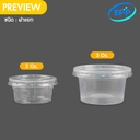 Thumbnail 2 of Matapat ถ้วยน้ำจิ้ม EPP (epp 3oz ฝาแยก) ถ้วยน้ำจิ้ม PET 2 ออนซ์ 3 ออนซ์ ฝาแยก ฝาติด รุ่นคุณภาพ ถ้วยใส่น้ำจิ้ม กระปุกน้ำจิ้ม ถ้วยน้ำสลัด (50ชุด)