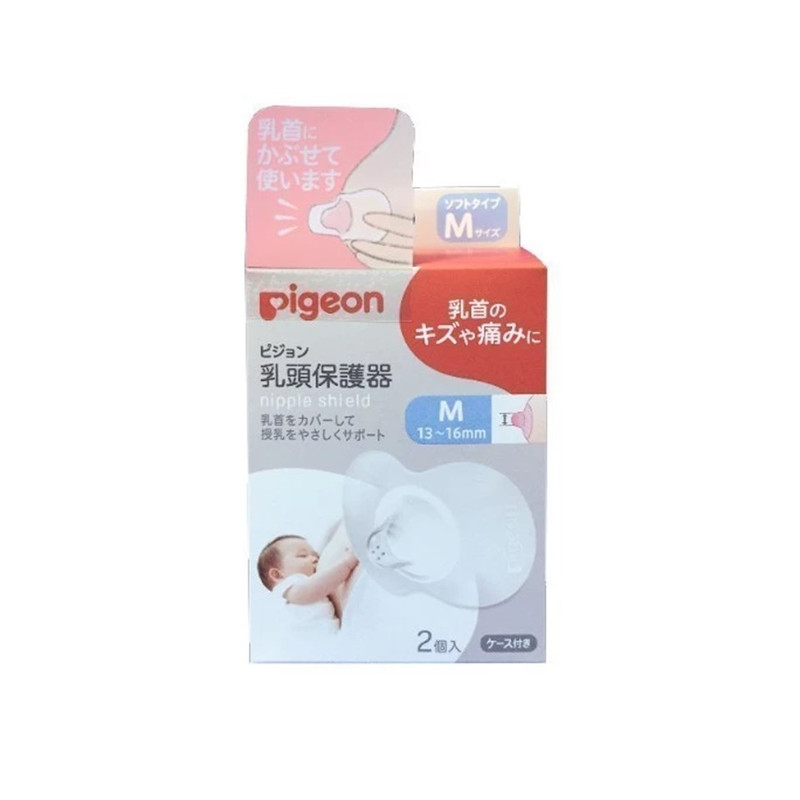 Pigeon พีเจ้น ยางป้องกันหัวนมมารดา M