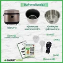 Thumbnail 4 of สมาร์ทโฮม หม้อหุงข้าว 1.8 ลิตร รุ่น RCD-906