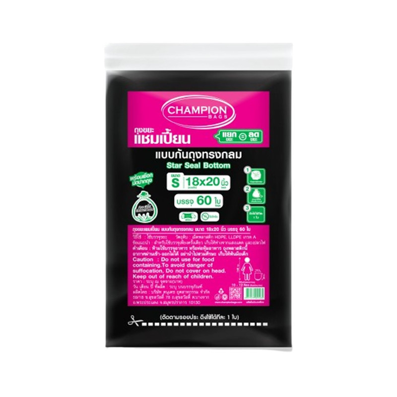 CHAMPION Garbage Bag Star seal Bottom 18x20 60 Bags