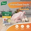 Thumbnail 3 of KNORR Chicken Broth Powder 1.5 Kg