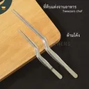Thumbnail 5 of Chummy Kitchen มีดยานากิบะ ด้ามไม้แท้สีแดง มีดแล่ปลา (YANAGIBA KNIFE) มีดเชฟญี่ปุ่น 24 cm