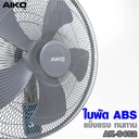 Thumbnail 2 of AIKO 18" Desk Fan AK-S452 Grey