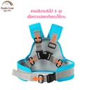 Thumbnail 3 of DODOLOVE Child Safety Harness Belt Blue