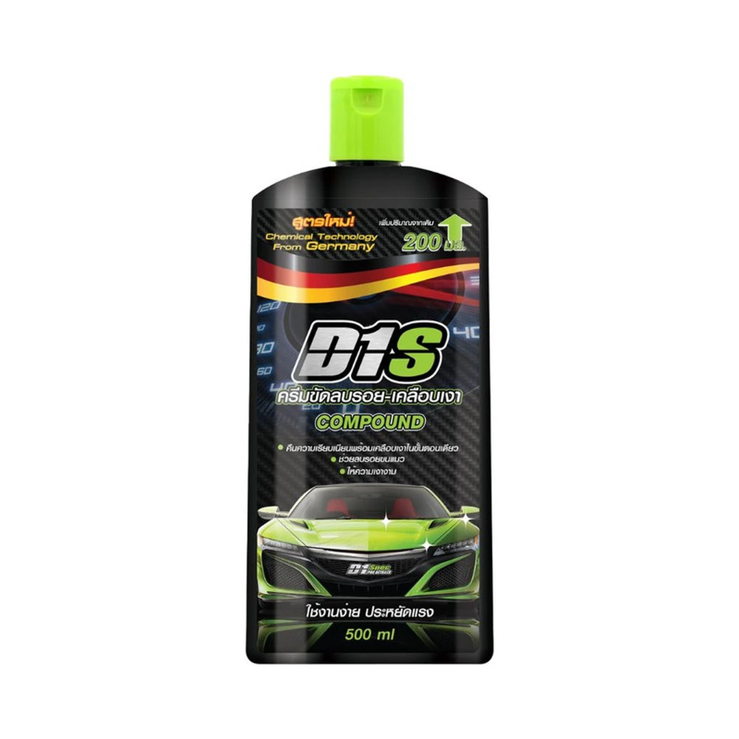 product-main-image