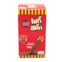 Thumbnail 3 of โชกี้ โชกี้ บิสกิต รสช็อกโกแลต 24 ก. x 12