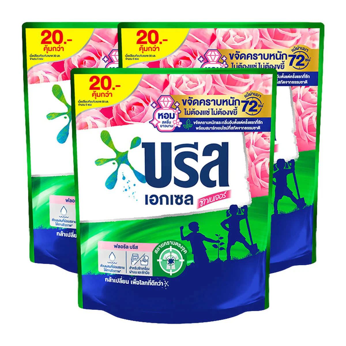 บรีส เอกเซล น้ํายาซักผ้า สูตรเข้มข้น กลิ่นคอมฟอร์ท สีชมพู 130 มล. x 3