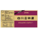 Thumbnail 4 of YOUKI Shisen Tobanjan Sichuan Chilli Miso Doubanjiang Sauce Chilli and Broad Bean (Made in Japan) 1kg x 2 bottles