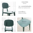 Thumbnail 3 of HAKONE เก้าอี้กินข้าว สไตล์นอร์ดิก ซ้อนได้ รับน้ำหนัก 120 กก. สีเหลือง