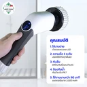 Thumbnail 2 of MostClean แปรงขัดไฟฟ้าทำความสะอาด รุ่นขายดีในอเมริกา ปรับระดับความเร็วได้ 3 ระดับ ยืดยาววได้ 1 เมตร กันน้ำ จอ LED