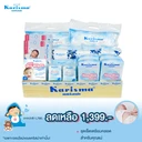 Thumbnail 2 of แคริสม่า เซ็ตของขวัญเด็กแรกเกิดแฮปปี้มัม