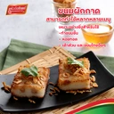 Thumbnail 2 of กระต่ายบิน แป้งท้าวอบ อย่างดี ขนาด 500 กรัม