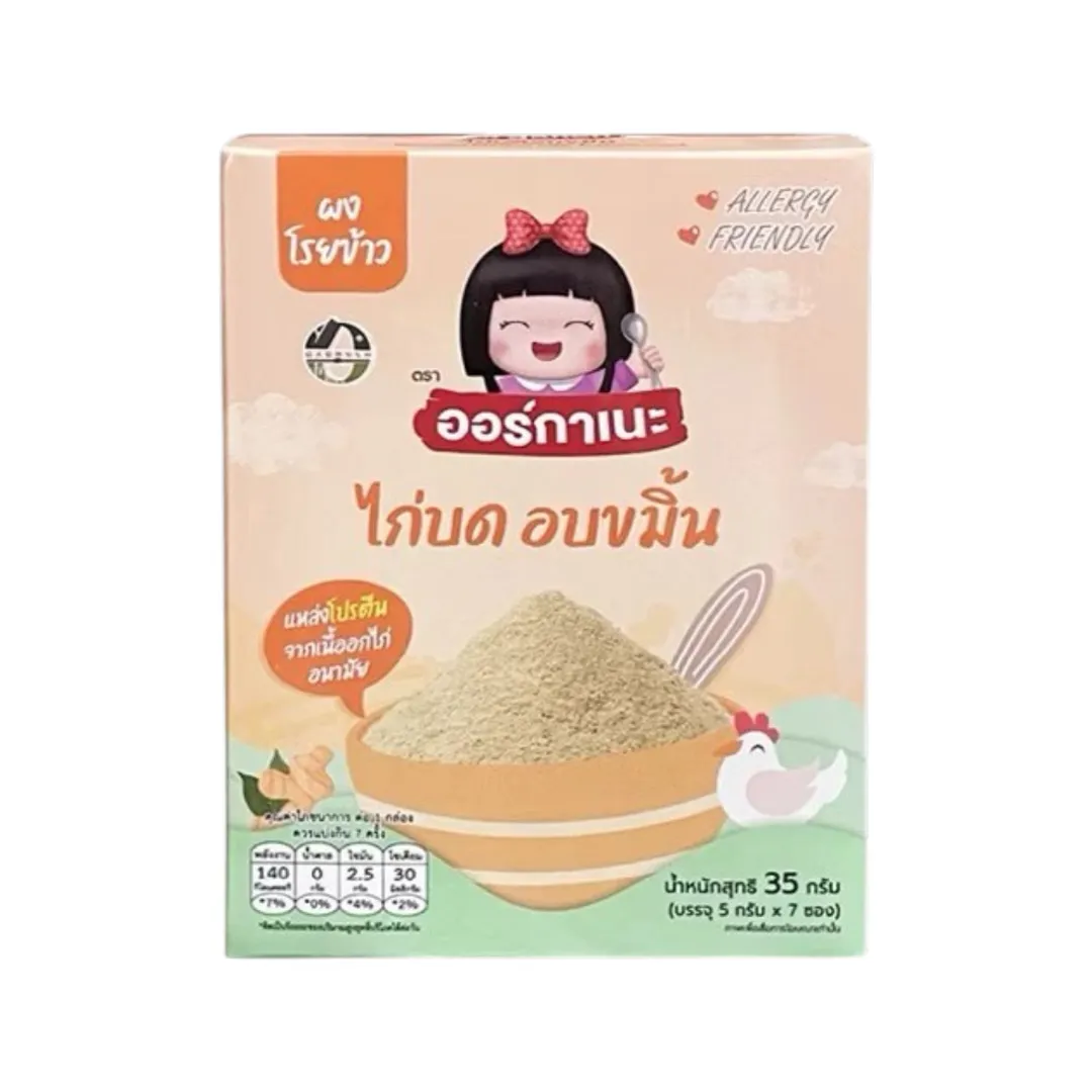 product-main-image