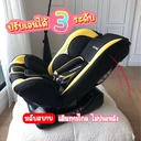 Thumbnail 4 of DYNOVA คาร์ซีท สำหรับเด็กแรกเกิด - 7 ปี มาตรฐาน ECE R44/04 Car Seat (สีเหลือง)